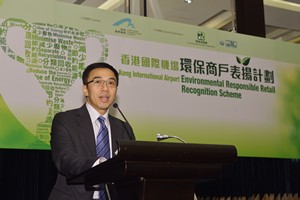 Mr Fung says that the newly established award programme will not only celebrate the successful efforts of the participating companies in improving their own environmental performance and advancing Hong Kong's sustainable development, but will also encourage others to do the same in the future.